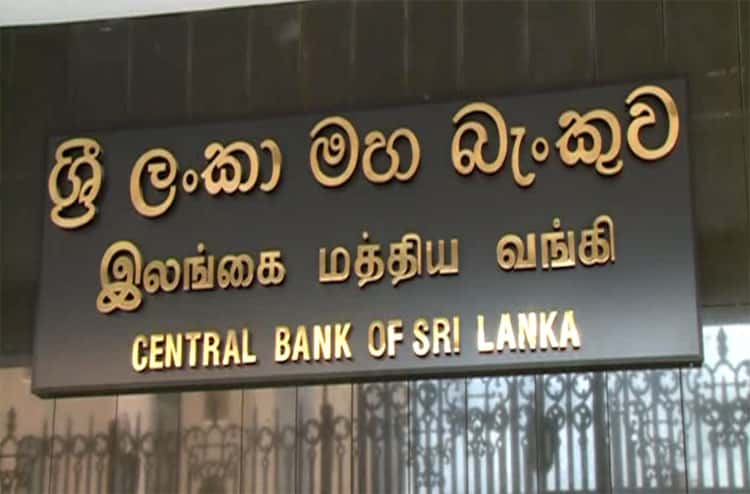 Announcement from Central Bank of Sri Lanka