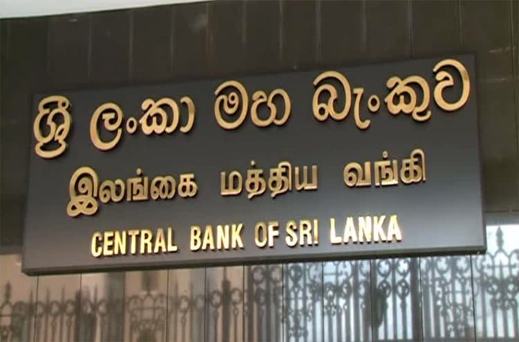 Announcement from Central Bank of Sri Lanka