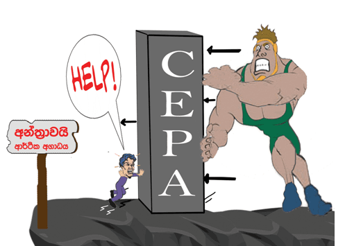 CEPA, Rights of Entrepreneurs and Responsibilities of Politicians